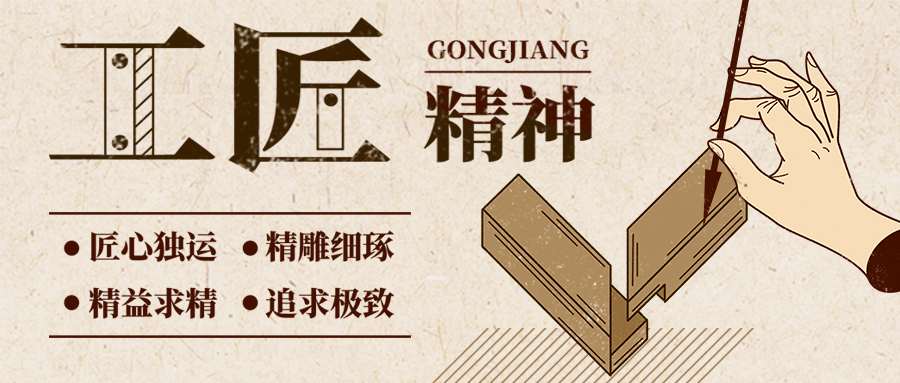 工地巡檢 | 品質，始于足下