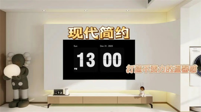 星尚府128㎡|用無主燈+暖色調(diào)，打造毫不費(fèi)力的溫馨感！